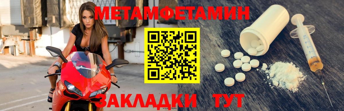 Малгобек  АМФЕТАМИН 98%  Вход с VPN 