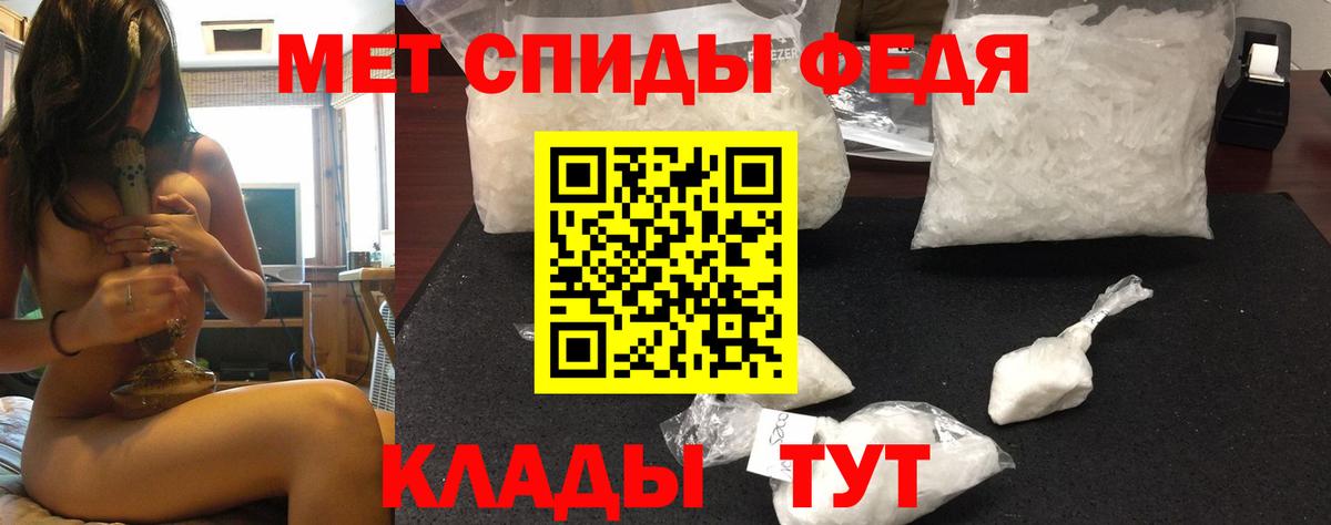 АМФ 97% Малгобек