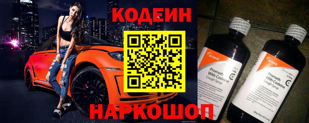 ГАШИШ  Гашиш  Alpha-PVP СОЛЬ   КОКАИН  Вход с VPN  Конопля  Малгобек  Меф  