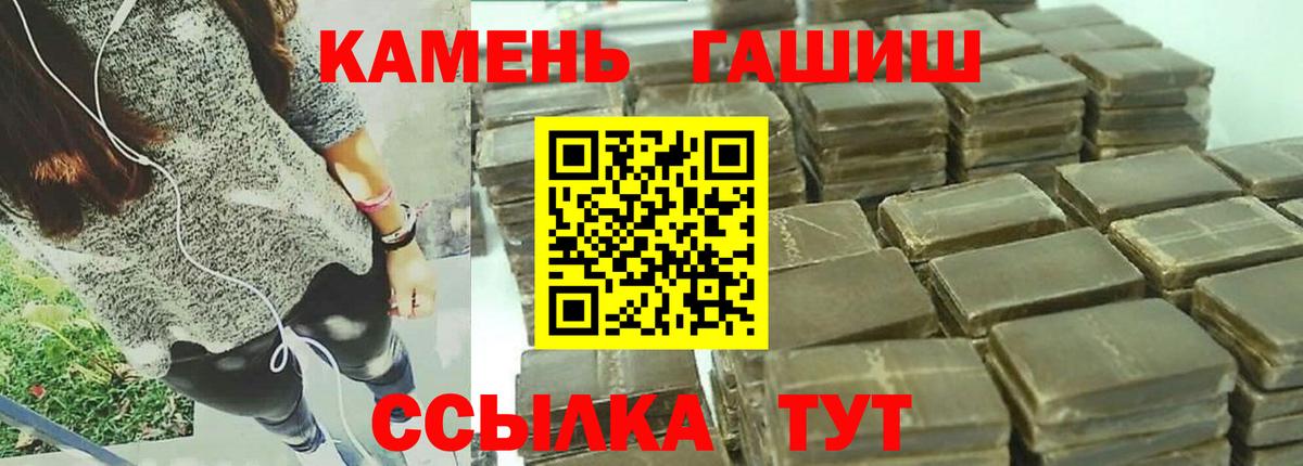 ГАШ убойный Малгобек
