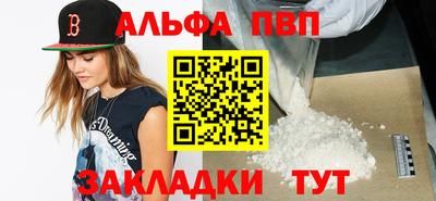 амф Бугуруслан