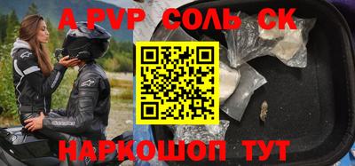 скорость Будённовск