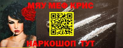скорость Будённовск