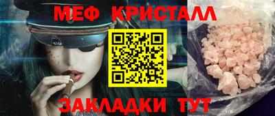 амф Бугуруслан