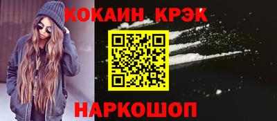 скорость Будённовск