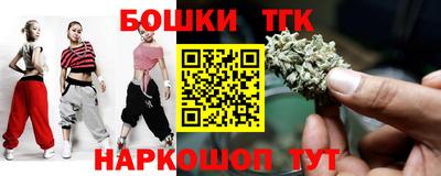 прущие крисы Бузулук