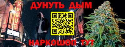 прущие крисы Бузулук