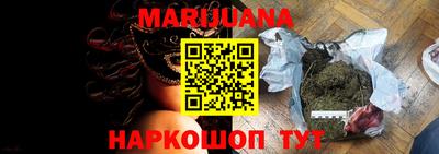 прущие крисы Бузулук