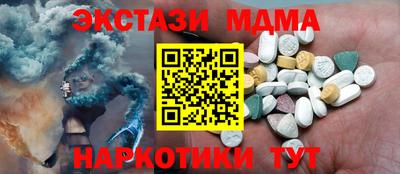 скорость Будённовск