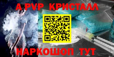 амф Бугуруслан
