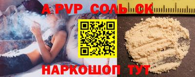 амф Бугуруслан