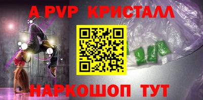 амф Бугуруслан