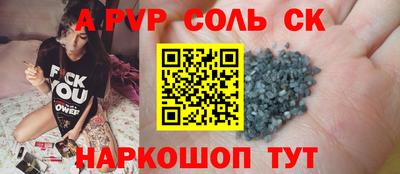 скорость Будённовск
