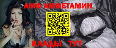 скорость Будённовск