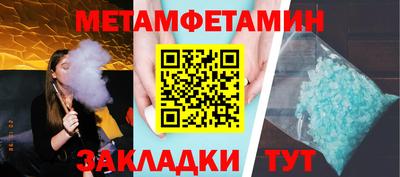 амф Бугуруслан