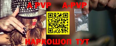 амф Бугуруслан