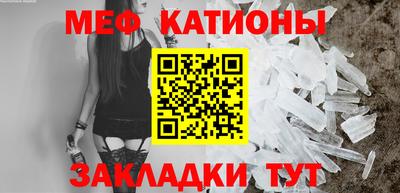 прущие крисы Бузулук