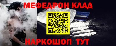 прущие крисы Бузулук