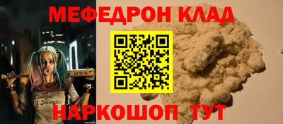 скорость Будённовск