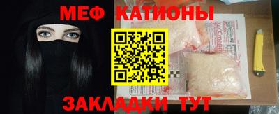 прущие крисы Бузулук