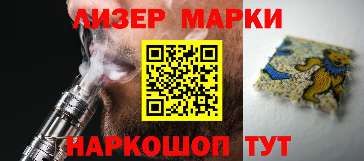 ЛСД экстази ecstasy  ЛСД экстази кислота  Малгобек  Вход с VPN 