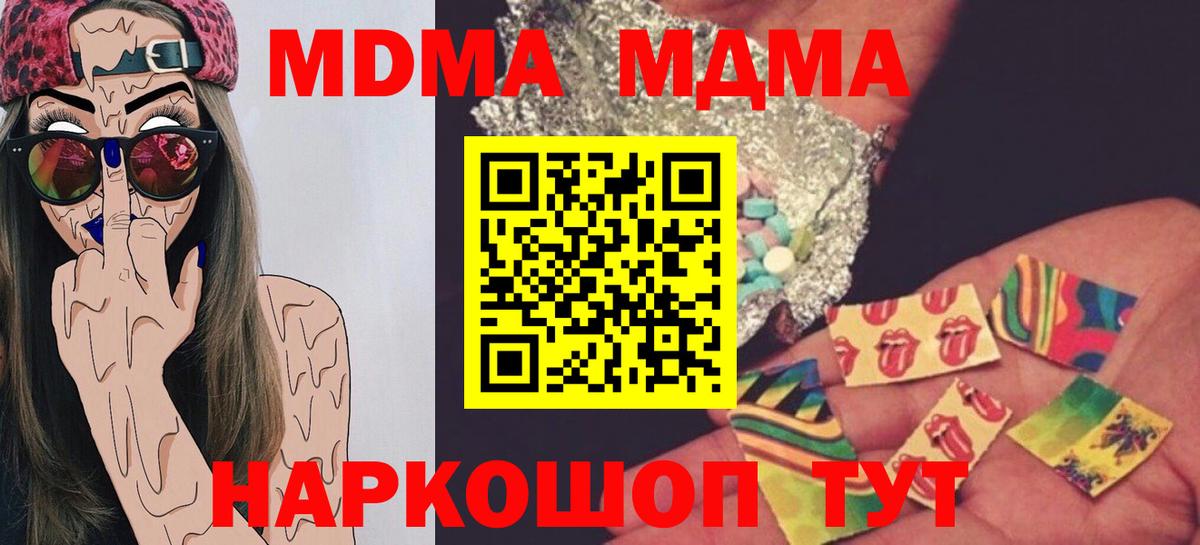 МДМА VHQ Малгобек