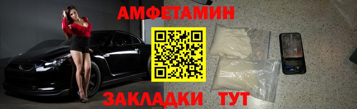 Alpha-PVP Малгобек