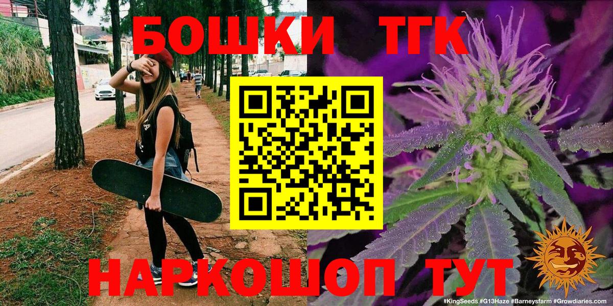 Канабис индика  Шишки марихуана ГИДРОПОН  Вход с VPN  Шишки марихуана SATIVA & INDICA  Малгобек 